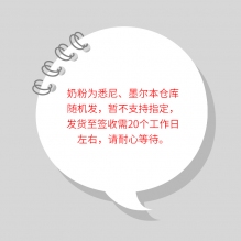 OZFarm儿童成长奶粉900g 6罐极速发货包直邮