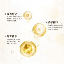 Eaoron蜂毒面膜收缩毛孔补水保湿紧致涂抹式深层蜂蜜清洁面膜 10ml*8杯/盒