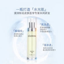 Eaoron玻尿酸强效补水保湿美白爽肤水乳液水乳组合装 二代