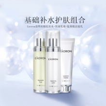 【限时特惠】Eaoron水光针水乳洁面套装 玻尿酸爽肤水+乳液+洁面乳二代套盒
