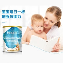 Neurio纽瑞优澳洲乳铁蛋白提高婴幼儿免疫调制乳粉蓝钻版1克*60包