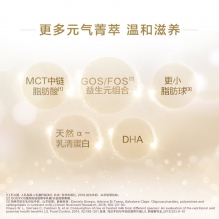26.7月karicare可瑞康绵羊幼儿配方绵羊奶粉1段（0-6个月）900g
