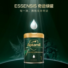 Aptamil爱他美ESSENSIS奇迹绿罐 澳洲版有机A2婴儿配方奶粉 一段0-6月 900g