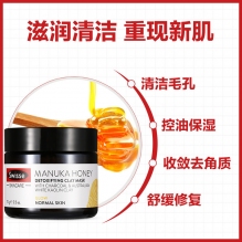 swisse面膜 蜂毒麦卢卡蜂蜜面膜 去黑头收毛孔保湿 70g