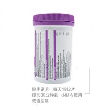 Swisse sleep安定睡眠片提高睡眠质量缓解精神压力100粒