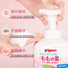 日本贝亲桃子水婴儿宝宝洗发沐浴露二合一 450ml