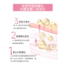 澳洲Swisse抗糖丸美肤丸胶囊金装抗衰美颜补充胶原蛋白60粒2.0版