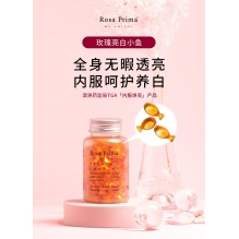 Unichi 玫瑰精油胶囊 90粒