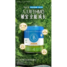  新包装Bellamy’s贝拉米有机四段800g  6罐极速发货包直邮