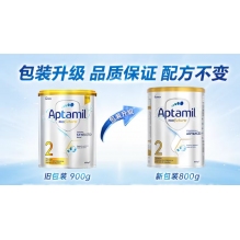 【新包装】澳洲Aptamil爱他美铂金装白金二段 800g新版