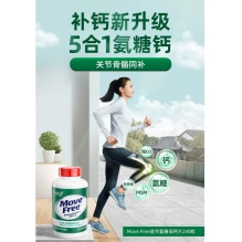 Move Free五合一高钙氨糖软骨素
