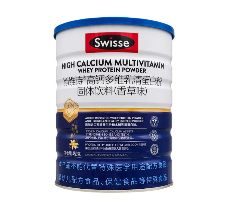Swisse斯维诗高钙多维乳清蛋白粉  补充蛋白质 乳清蛋白粉 补充营养 香草味 450g 健身营养粉 一般贸易