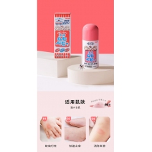 儿童无比滴MUHI止痒液40毫升/瓶儿童止痒液池田模范堂日本进口外用