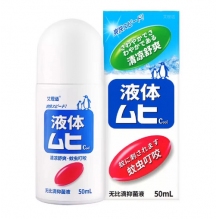 儿童无比滴MUHI止痒液40毫升/瓶儿童止痒液池田模范堂日本进口外用