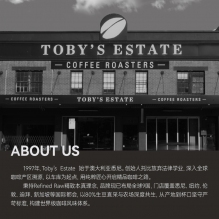 TOBY'S ESTATE咖啡平衡酿造中度烘浸泡咖啡包中深烘焙10袋装独立包装