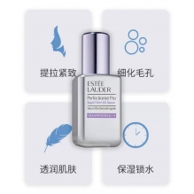 Estee Lauder雅诗兰黛小银瓶线雕精华50/100ml面部提拉紧致祛黄提亮