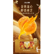 中国香港美心流心奶黄月饼进口港式奶黄月饼蛋黄流心中秋一盒8个礼盒